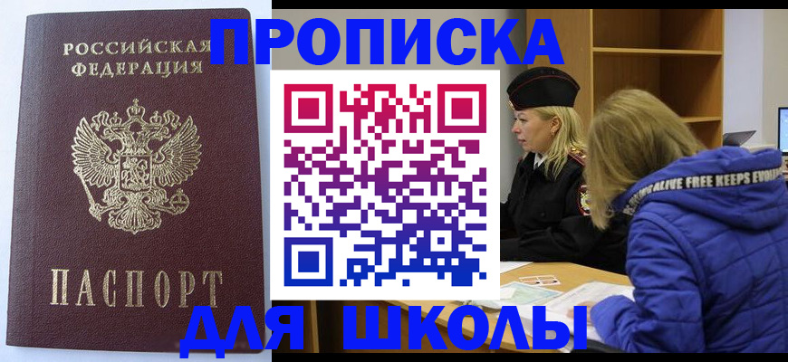 найти адрес прописки в Суворове